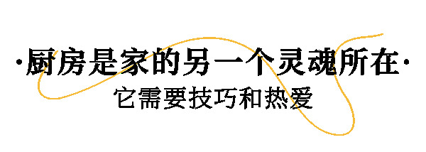 博洛尼全屋定制|慕了！这个有松弛感的珠宝设计师，家里原来有这么多“情绪开关”！