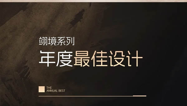 2023年度产品榜单（上）| 顶固整家定制霸榜冠军竟然是TA？