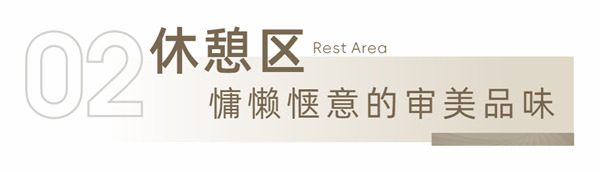 伊恋全屋定制·全案灵感| 河北安平：探索、交互、碰撞，重塑空间秩序之美