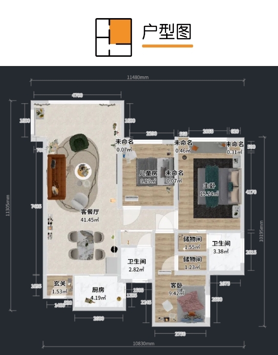 兔宝宝全屋定制|轻法式奶油风，如同奶油冰淇淋般的甜蜜