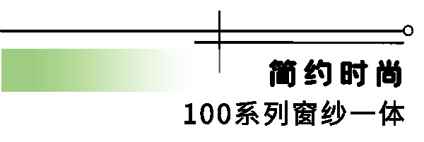 客来福整家定制|【2023新品发布 | 门窗类产品】筑好家，守护一方宁静之所