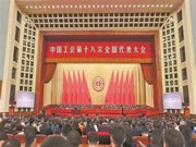 ​欧普资讯丨欧普家居集团工会委员会组织全体工会会员学习中国工会第十八次全国代表大会会议精神，积极担当新时代使命任务。