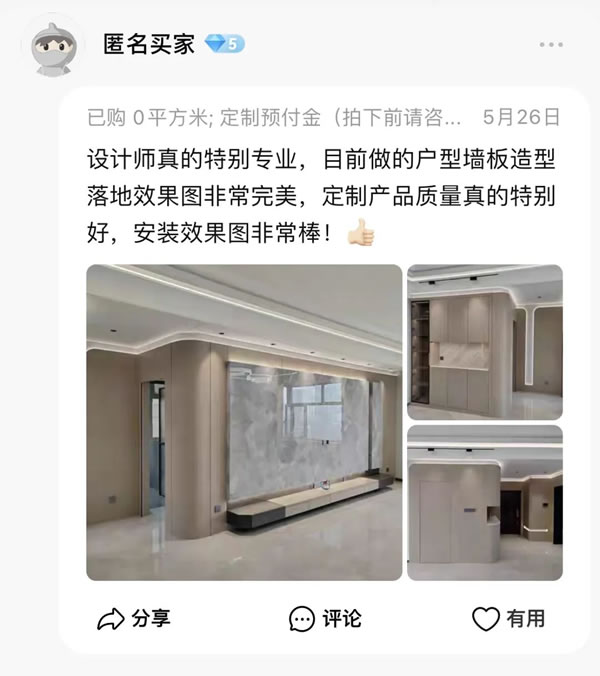 玛格定制家居|美翻了，这几套业主实装案例，来直接抄作业吧！