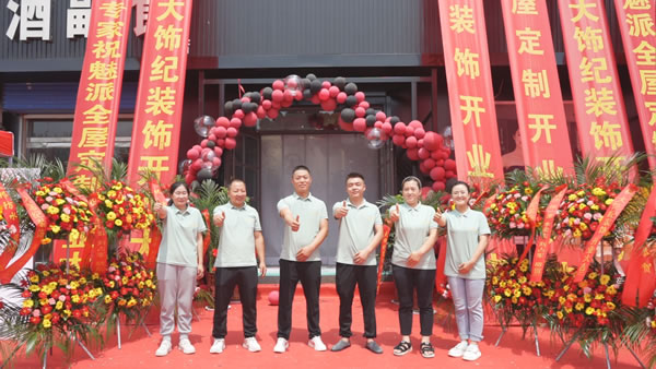 开业大吉·惠在七夕|热烈祝贺河津魅派新店开业圆满成功！