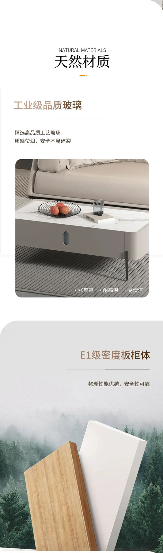 伊恋家居2023新品 |【茶几】时尚百搭，高颜客厅焕新家！