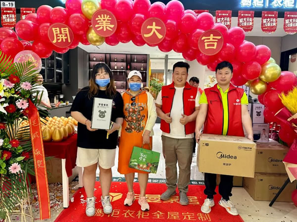 新店开业 | 热烈祝贺宇曼家居邓家窑二店开业大吉！