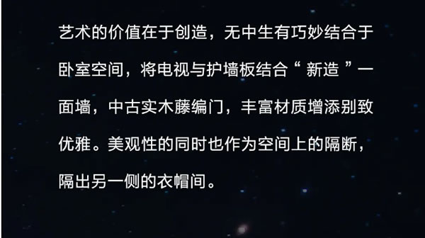 我乐xNASA太空美学，体验太空筑家最近一次丨120㎡未来复古+诧寂风全屋定制