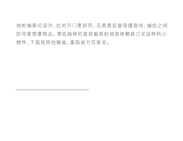 欧雅尊全屋定制·开放式厨房设计，潮流的你也许会喜欢！