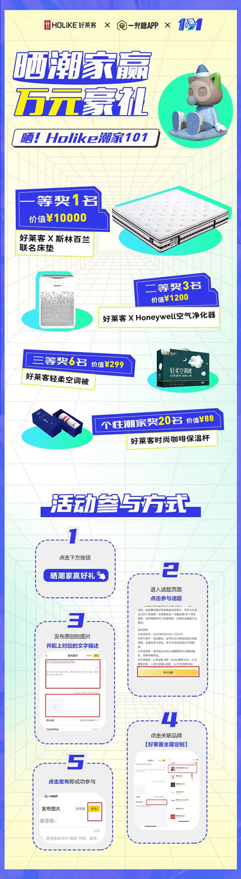 #Holike潮家101#狂吸560W+围观！这届年轻人的家太敢了