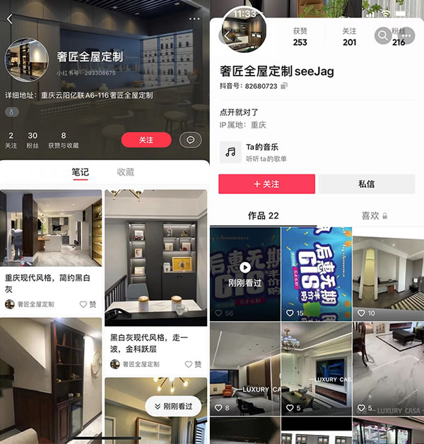 奢匠全屋定制|名商有约丨强调品牌思维，把握用户心理，看奢匠新世代定制家居人！