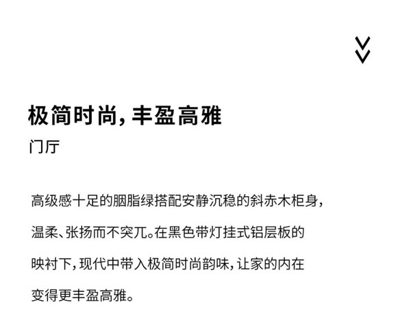 伊百丽莫兰迪系列：平静直达心灵，优雅与生俱来