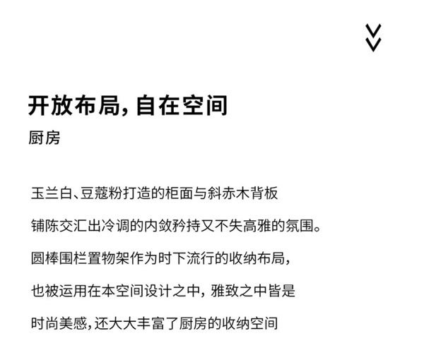 伊百丽莫兰迪系列：平静直达心灵，优雅与生俱来