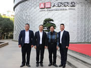 南康区委书记何善锦一行莅临A家总部参观指导工作