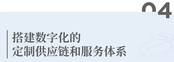 ODD生活方式定制为用户定制温暖简单的生活方式