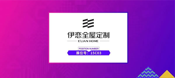 【大牌驾到】伊恋全屋定制：天空之境厨房空间，营造轻盈充实生活氛围