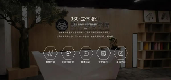 美尼美快装定制818直播观海！线上捞金，玩转蓝海新财富！