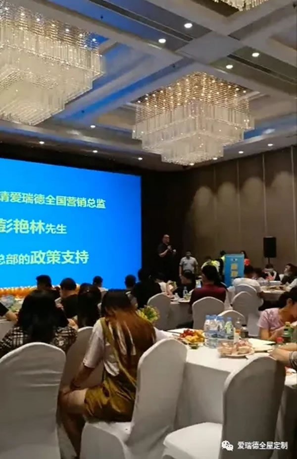 爱瑞德 | 烟台听澜湾小区620团购盛典燃动全城