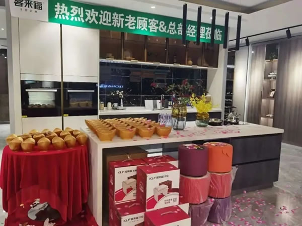 客来福全屋定制百店齐开乘势而上，携手同行惊艳全城