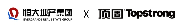 顶固全屋定制荣获恒大地产 “2020年度A级供应商”