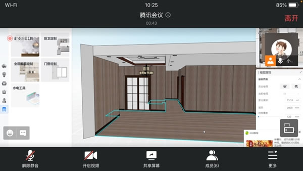 爱就爱全屋定制：爱就爱全屋定制商学院第七季终端店面设计师培训顺利开课！