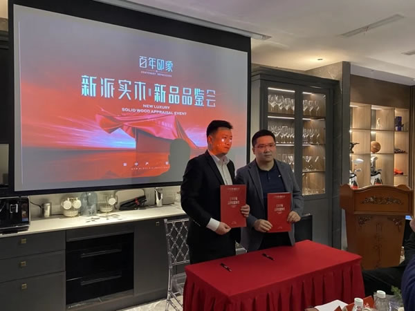 百年印象丨震撼蓉城！2021新品品鉴会圆满落幕！