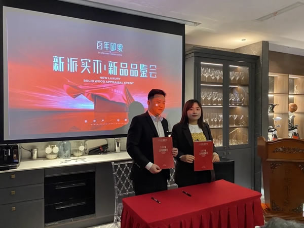 百年印象丨震撼蓉城！2021新品品鉴会圆满落幕！