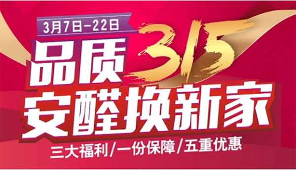 美佰利全屋定制2020大事记，致敬每一个为梦想努力奋斗的人