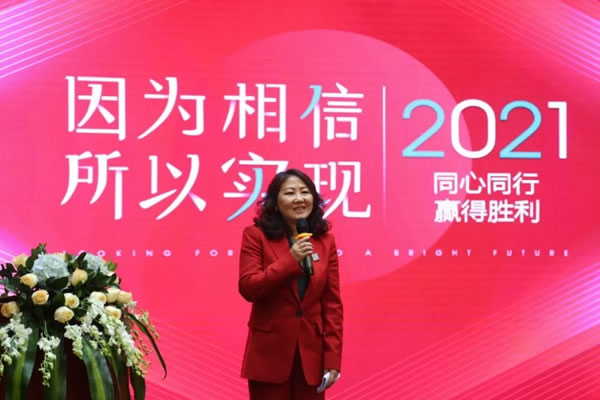 亚丹家居2021年会圆满落幕！