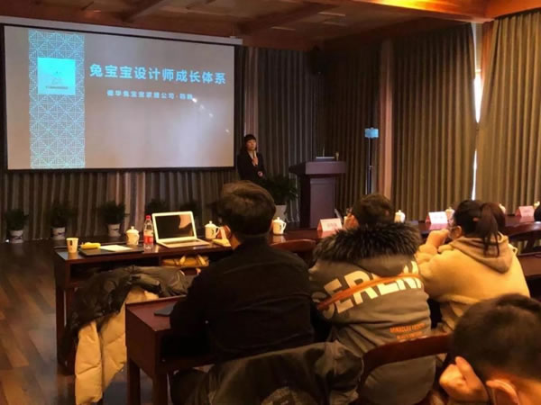 兔宝宝全屋定制+设计圈全国上线发布会圆满结束