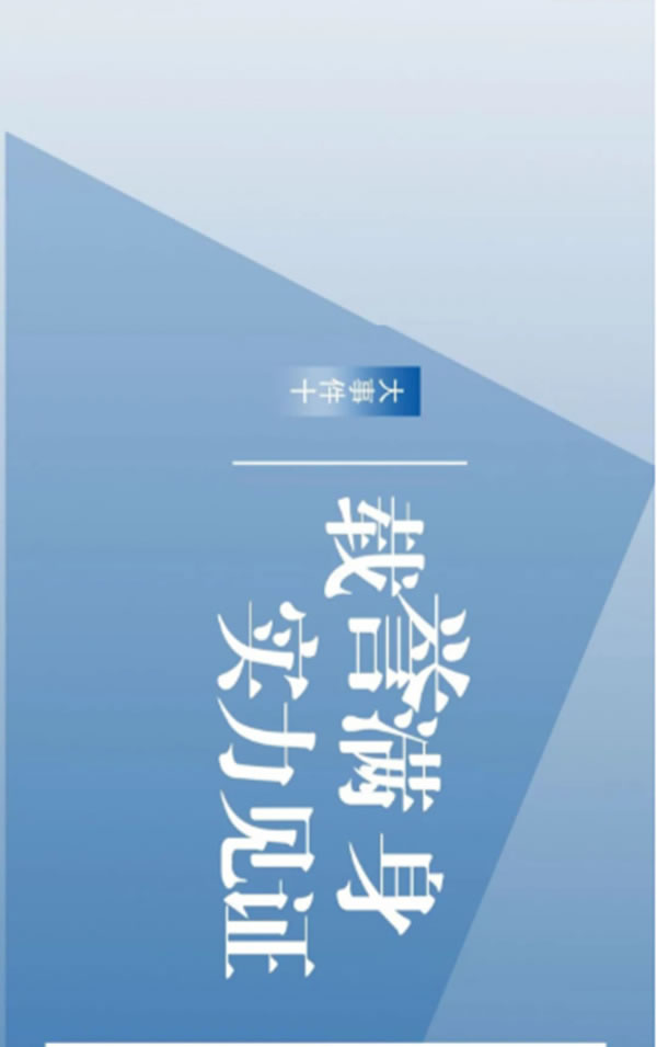 盘点：伊仕利家居2020年那些铭记于心的大事件！