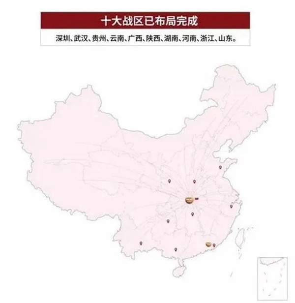 科德贝尔全屋定制河南公司代表赴总部学习参观