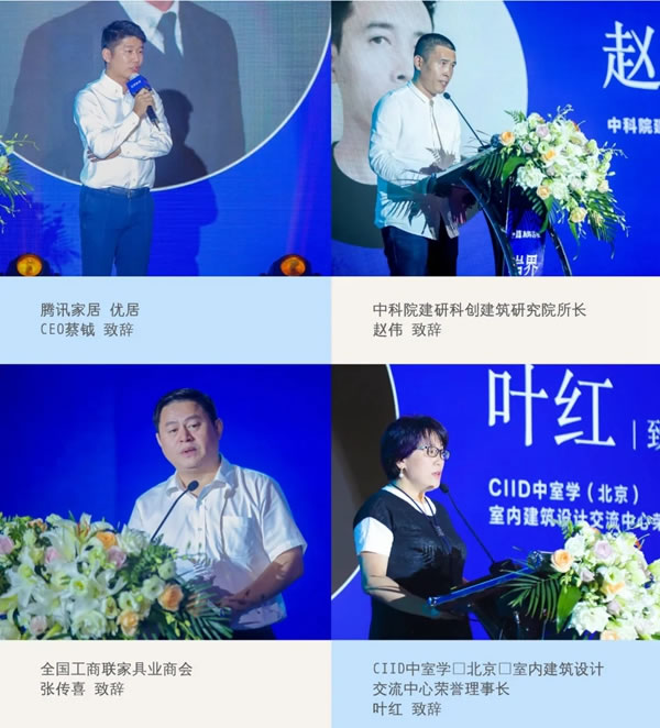 新展厅开业盛典暨2020顺辉岩板发布会盛大开启