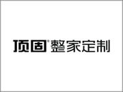 顶固整家定制业内排名第几？在行业内占据领先地位