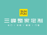 三峰整家定制加盟有哪些优势？拥有深厚的市场根基