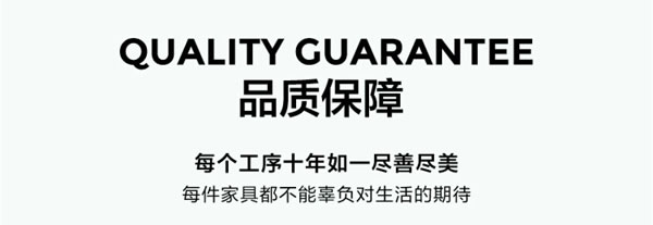 简·爱保罗与其他全屋定制有什么不同之处？