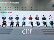 CIFF广州 | 整装进化新趋势如何把握？