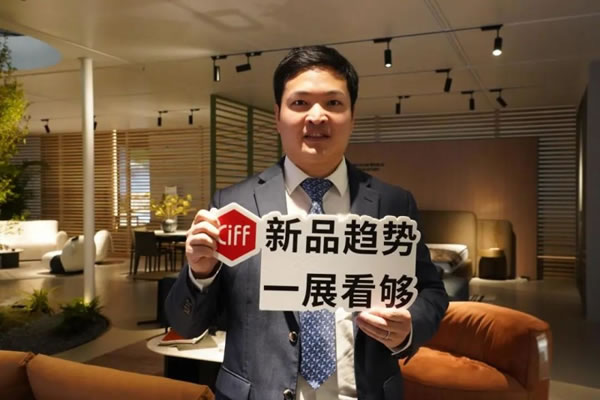 CIFF广州 | 不可错过？！是的，听听家居人怎么说！_7