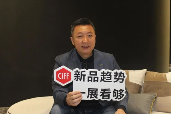 CIFF广州 | 不可错过？！是的，听听家居人怎么说！_16