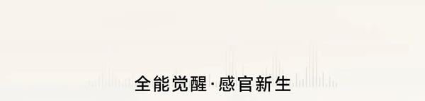 品爱全系统定制·门窗系列丨鲜活家居感官体验