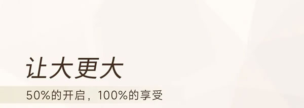 品爱全系统定制·门窗系列丨鲜活家居感官体验