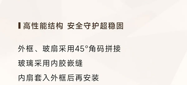 品爱全系统定制·门窗系列丨鲜活家居感官体验