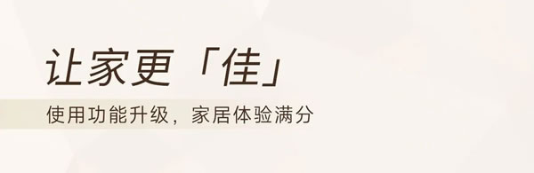 品爱全系统定制·门窗系列丨鲜活家居感官体验