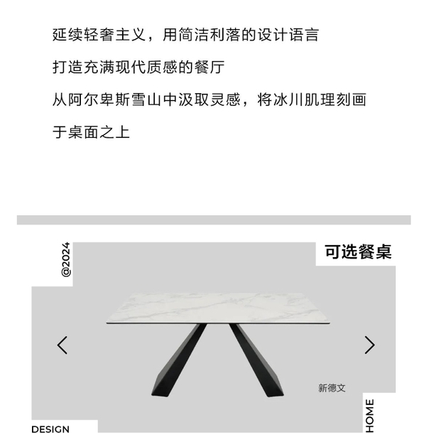 烟雨入画诗意江南，适合年轻人的新中式丨极住整家MAX系列套餐理想生活ALL IN