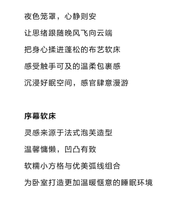 烟雨入画诗意江南，适合年轻人的新中式丨极住整家MAX系列套餐理想生活ALL IN