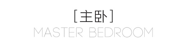 曲美家居 | 73㎡极简两居｜高级时尚的格雷系灰调慢生活