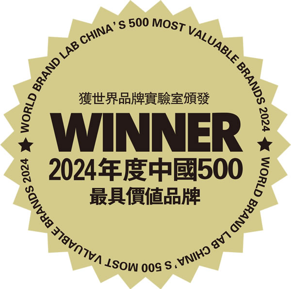 2024《中国500最具价值品牌》发布！圣象再登中国百强品牌！