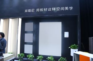 2019北京门展